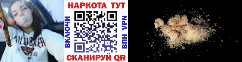 Наркотические вещества Верхнеуральск ГАШИШ  Марихуана  КОКАИН  Псилоцибиновые грибы  Метадон  Мефедрон 