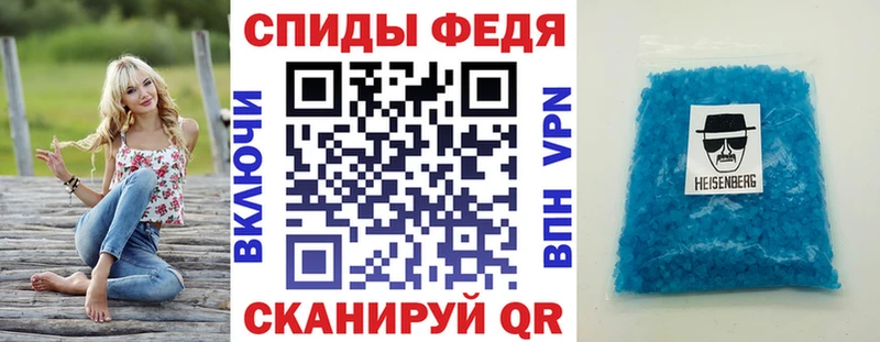 АМФЕТАМИН 97%  мега зеркало  Верхнеуральск  наркошоп 