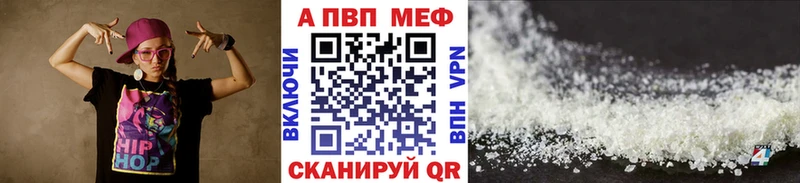 наркошоп  Верхнеуральск  А ПВП Соль 