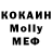 МДМА crystal Kostya Demidov