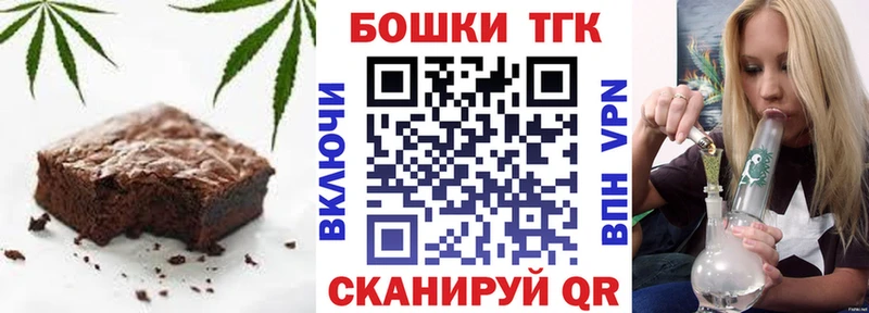 Canna-Cookies марихуана  наркошоп  Верхнеуральск 