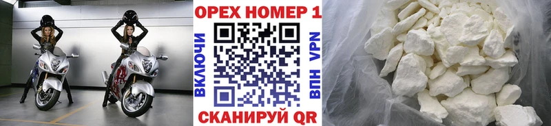 хочу наркоту  ОМГ ОМГ tor  КОКАИН Эквадор  Верхнеуральск 