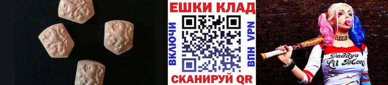 Экстази mix  Верхнеуральск 