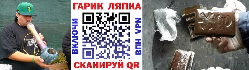 Гашиш индика сатива Верхнеуральск