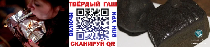 как найти закладки  blacksprut ссылки  Гашиш Cannabis  Верхнеуральск 