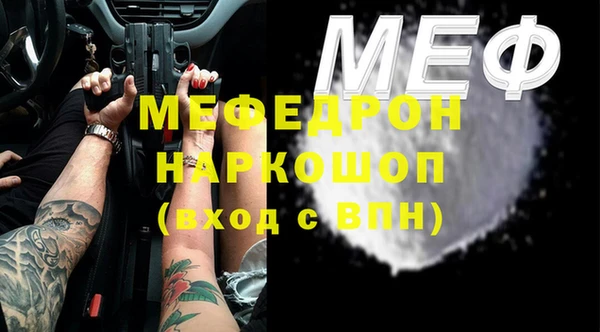 герыч Армянск