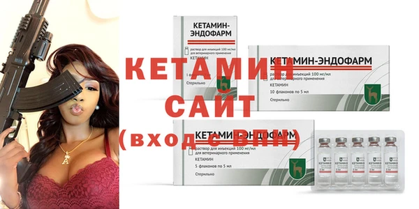 амфетамин Аркадак