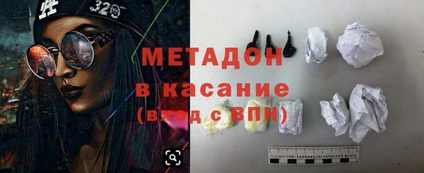 герыч Армянск