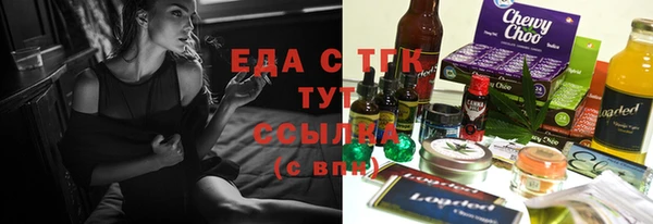 герыч Армянск