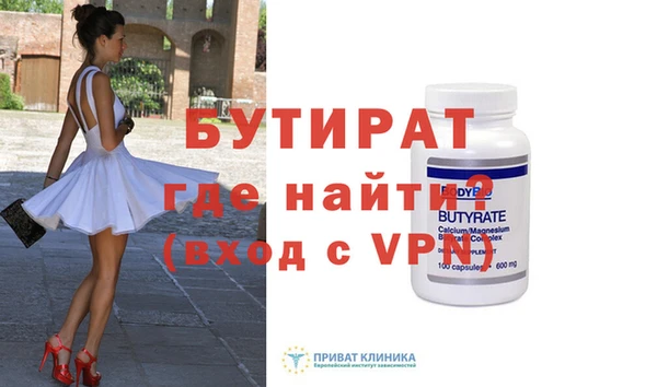 амфетамин Аркадак
