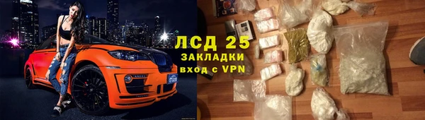 герыч Армянск