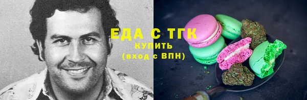 амфетамин Аркадак