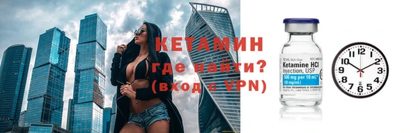 трава Арсеньев