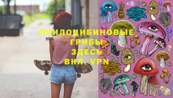 герыч Армянск