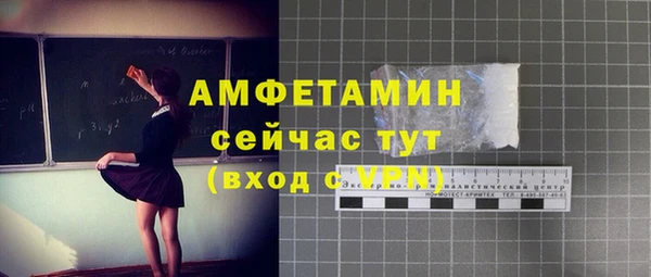 амфетамин Аркадак