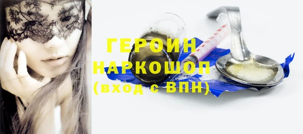 амфетамин Аркадак