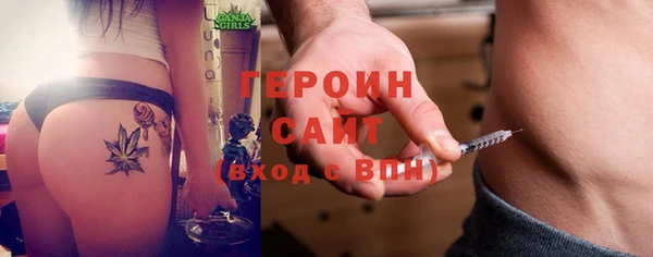 герыч Армянск