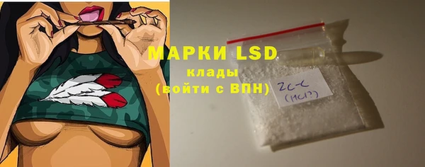 герыч Армянск