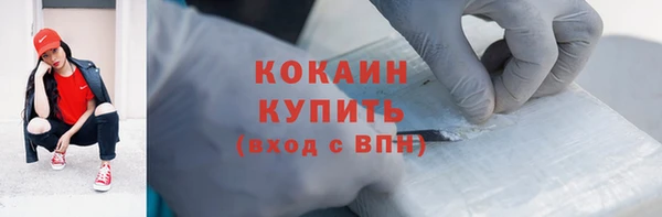 герыч Армянск