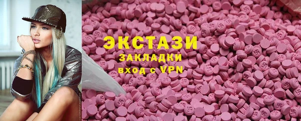 герыч Армянск