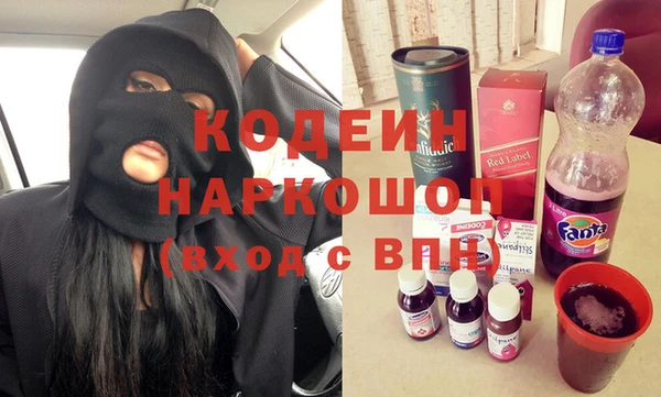 трава Арсеньев