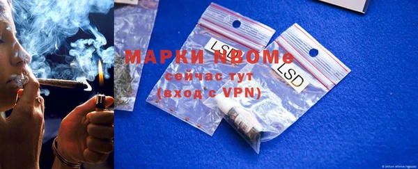 MDMA Premium VHQ Гусь-Хрустальный