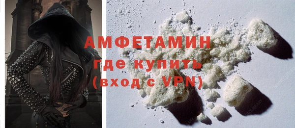 амфетамин Аркадак