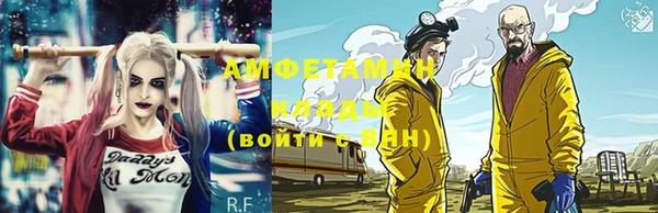 герыч Армянск