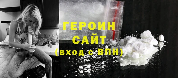 амфетамин Аркадак