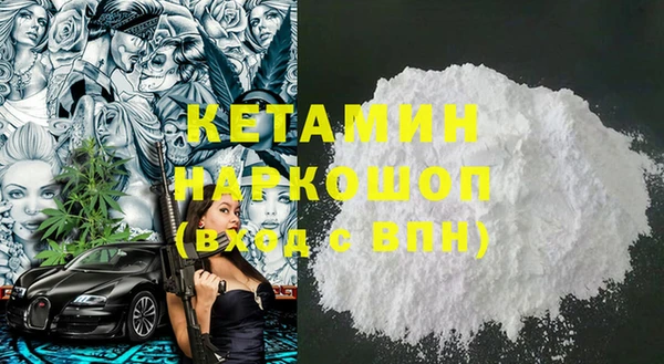 трава Арсеньев