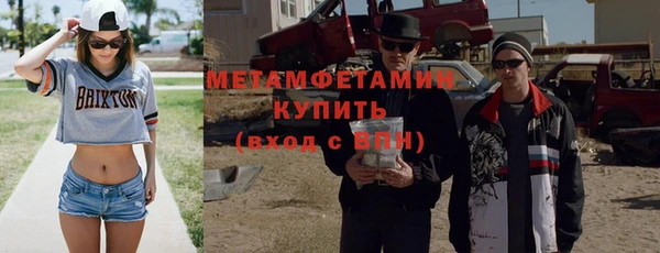 амфетамин Аркадак