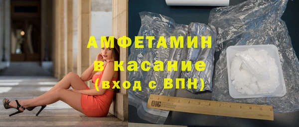 герыч Армянск