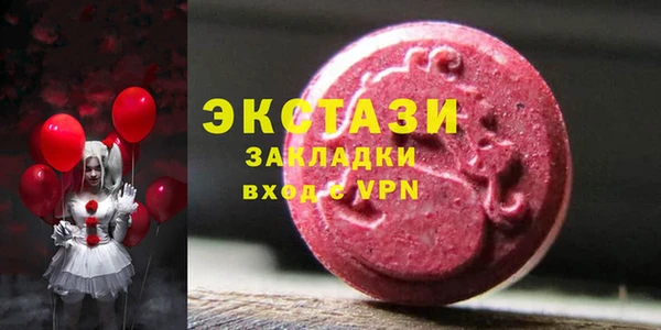 амфетамин Аркадак