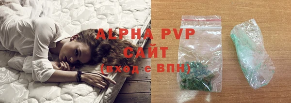 трава Арсеньев