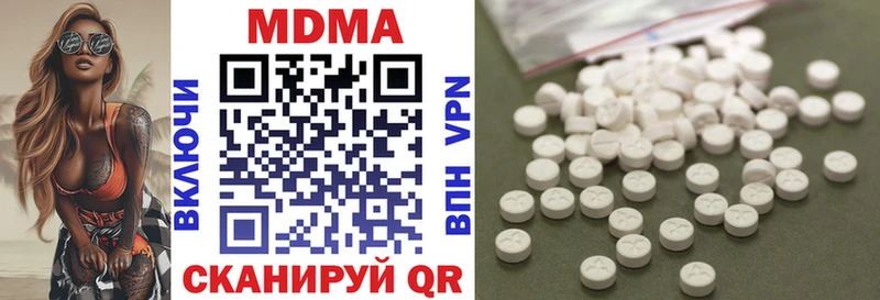 блэк спрут маркетплейс  Верхнеуральск  MDMA кристаллы 