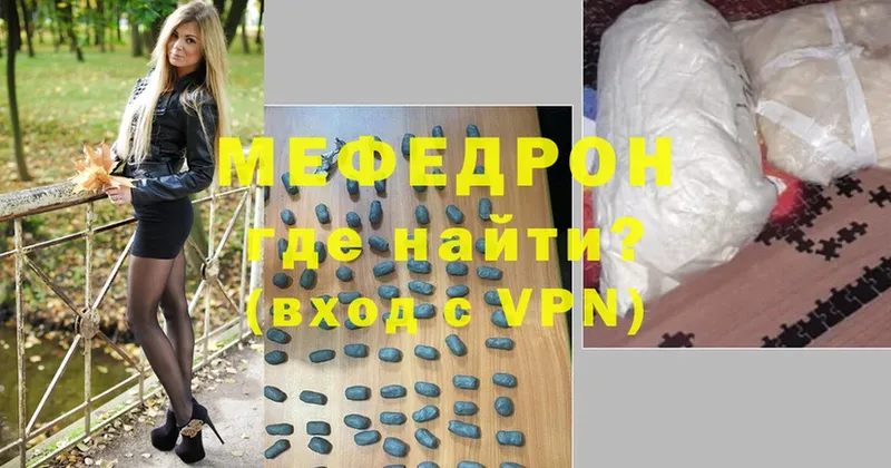 Меф VHQ  Верхнеуральск 