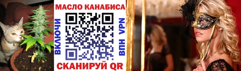 ТГК концентрат  MEGA ТОР  Верхнеуральск 