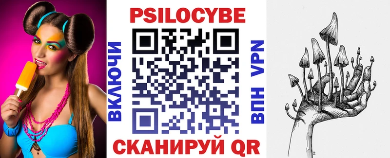 где продают наркотики  Верхнеуральск  Галлюциногенные грибы мухоморы 