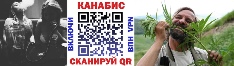 OMG ссылка  где купить наркотик  Верхнеуральск  Канабис планчик 